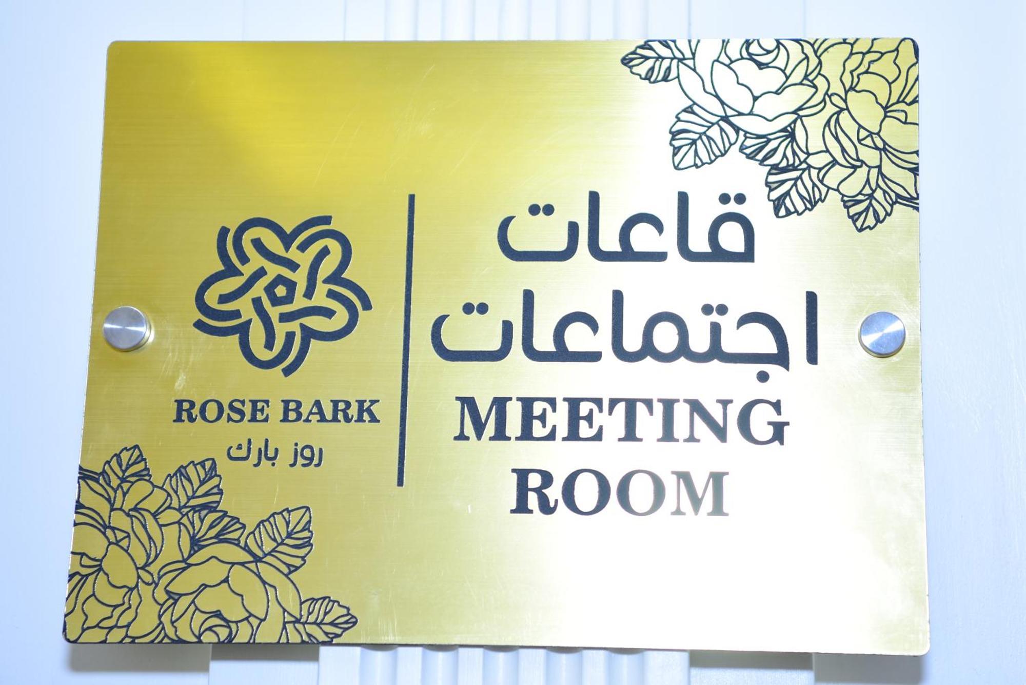Hotel Rose Bark - روز بارك Ḩafar al Bāţin Exterior foto